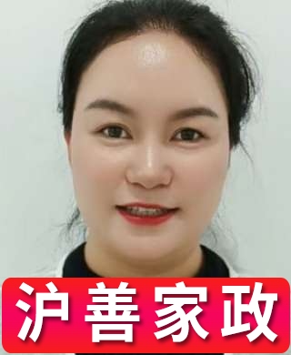 楊阿姨