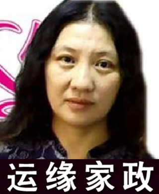 羅女士