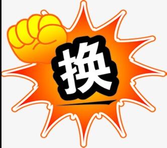 半年時間不知不覺的換了13個保姆