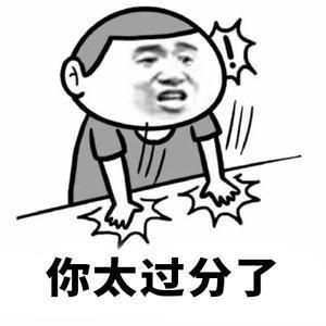 我家找的家政保姆阿姨最近越來越過分