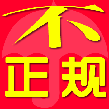 不正規(guī)的家政公司會有這三種情況，你中招了嗎？