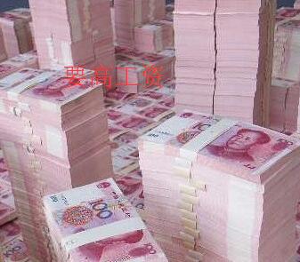 阿姨，不要張口閉口只要工資高，我啥都會！