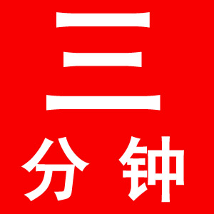 在家政港發(fā)布找保姆的三分鐘...