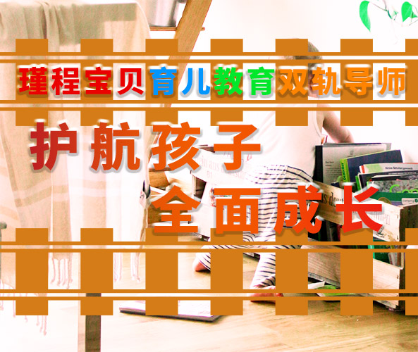 育兒教育雙軌導(dǎo)師劉阿姨：以法學(xué)思維與教育熱忱，護(hù)航孩子的全面成長