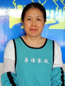 帶小寶寶有8年經(jīng)驗(yàn)的育嬰師待聘-易佳家政