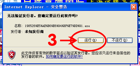 家政網(wǎng)桌面版三
